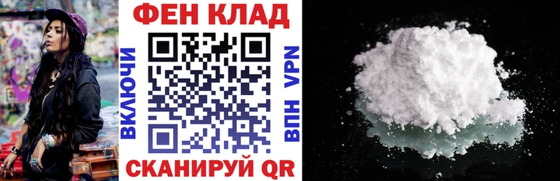 Амфетамин 97% Чишмы