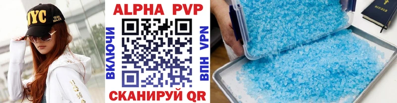 Alfa_PVP СК КРИС  Чишмы 