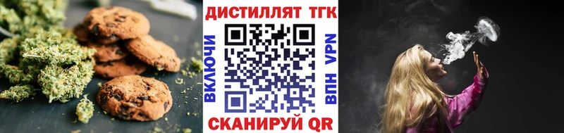 Еда ТГК конопля  Чишмы 