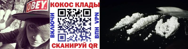Cocaine Эквадор  Чишмы 