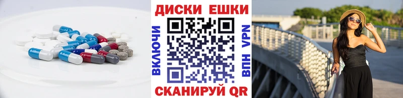 ЭКСТАЗИ ешки  Чишмы 