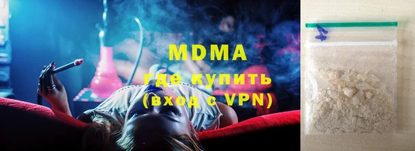 каннабис Абаза