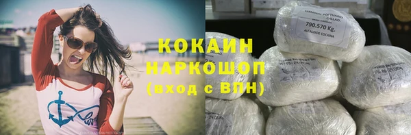 герыч Нефтегорск