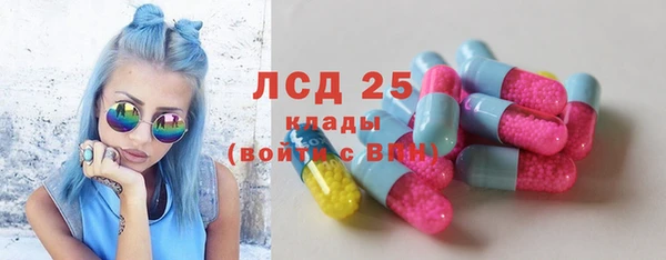 герыч Нефтегорск