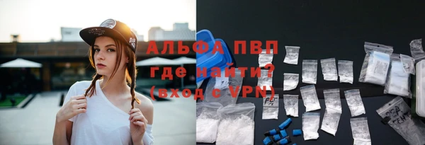 каннабис Абаза