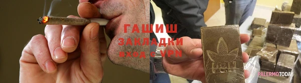 а пвп мука Абинск