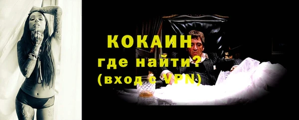 а пвп мука Абинск