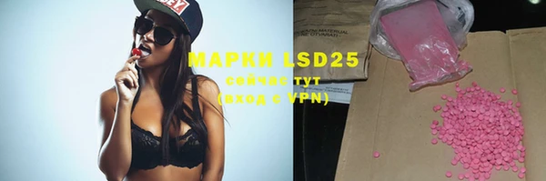 марки lsd Абдулино