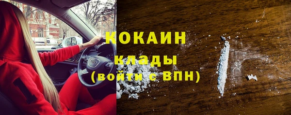 амфетамин Алексин