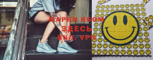 амфетамин Алексин