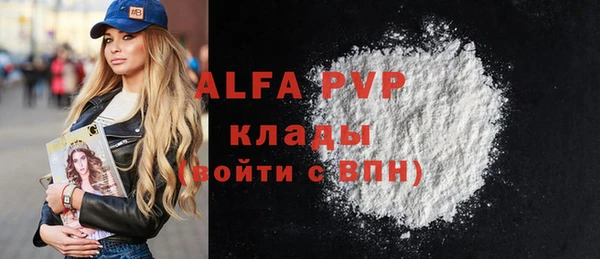 каннабис Абаза