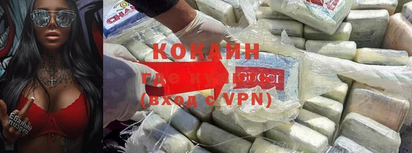 кокаин колумбия Нея