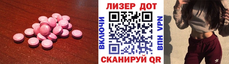 где найти наркотики  Чишмы  Лсд 25 экстази ecstasy 
