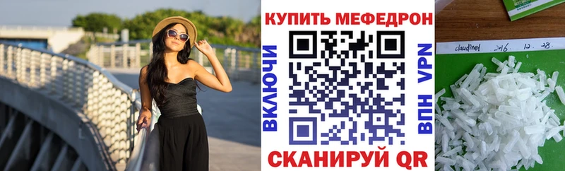 МЯУ-МЯУ 4 MMC  купить  цена  Чишмы 