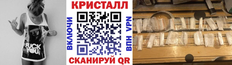 MEGA онион Чишмы МЕТАМФЕТАМИН мет
