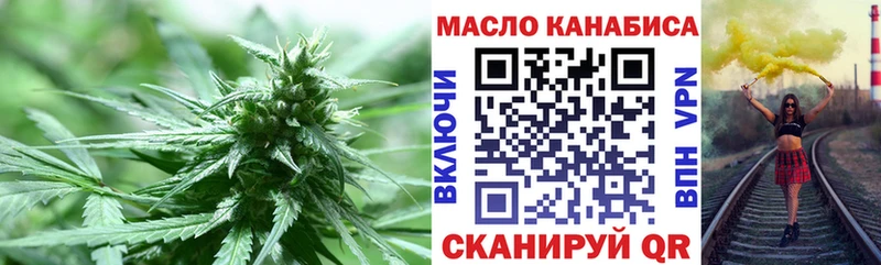 маркетплейс наркотические препараты  Чишмы  ТГК Wax 