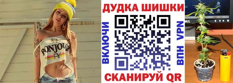 дарнет шоп  Чишмы  блэк спрут ссылка  Шишки марихуана тримм 